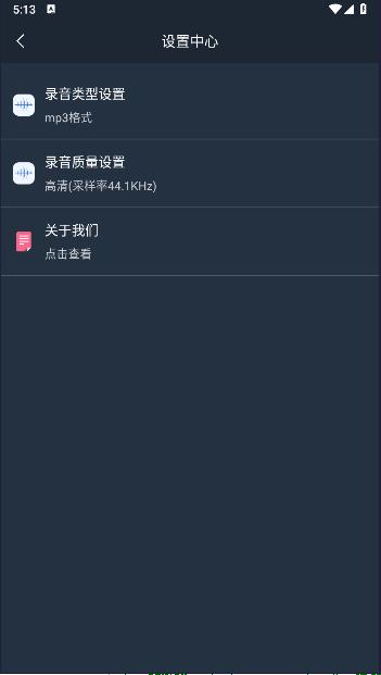 小鹿录音棚下载app v1.0.0 安卓版 v1.0.0 安卓版