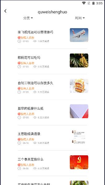 厚墨阅读软件免费版 v1.1 安卓版 v1.1 安卓版