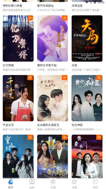 蚂蚁看看影视追剧app v3.1.6 安卓版