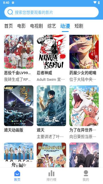 奇领视频