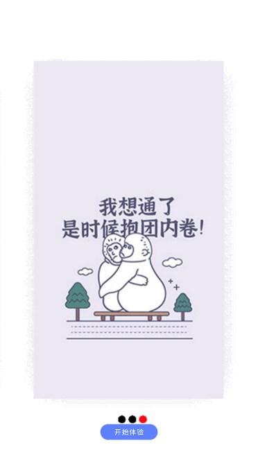 口袋猫咪记账本软件手机版 v1.0.0 安卓版 v1.0.0 安卓版