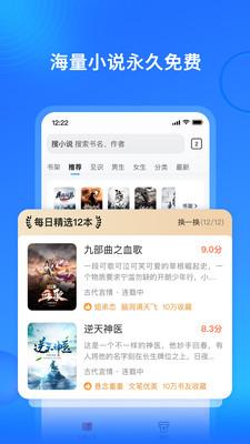搜狗免费小说  v5.3.1