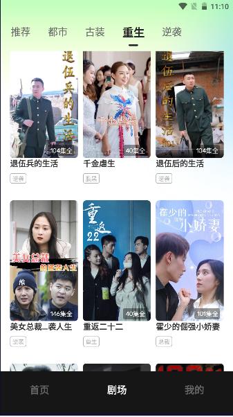 每日一剧APP最新版本 v1.3.0 安卓版 v1.3.0 安卓版