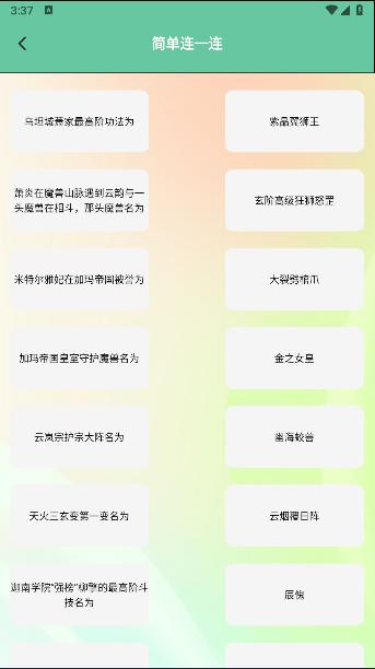 耽美小说阅读器免费版 v1.2 安卓版 v1.2 安卓版