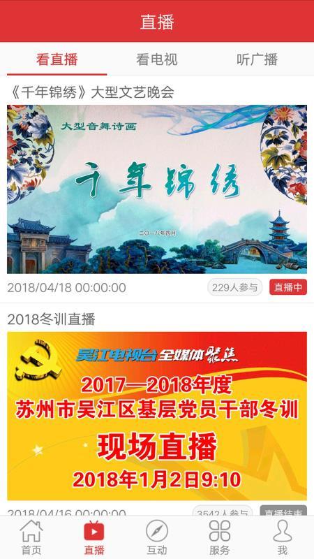 刚刚新闻  v6.4.1