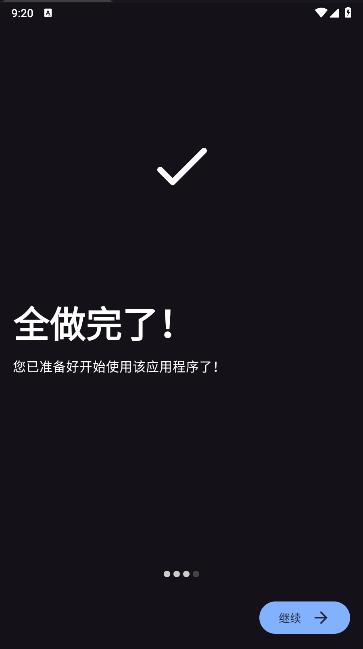 将视频转换为gif软件 v1.0.0 安卓中文版 v1.0.0 安卓中文版