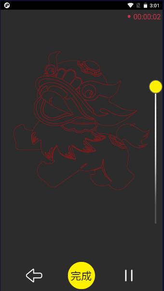 艺享绘画下载app最新版本 v1.1 安卓版 v1.1 安卓版