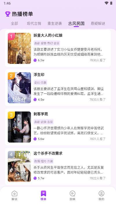 子诗短剧APP官方版 v1.1 安卓最新版 v1.1 安卓最新版