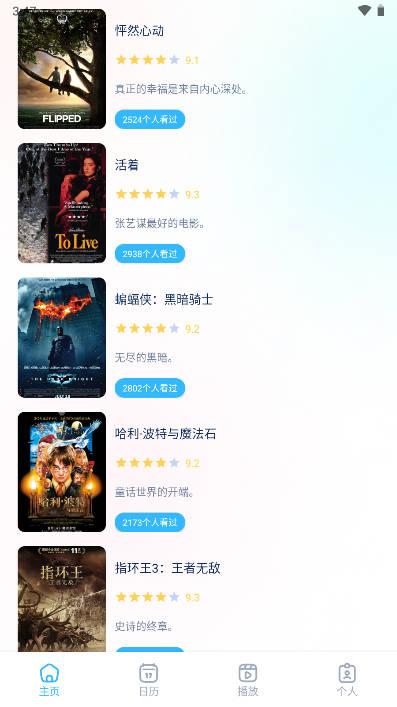 小羊影评助手app v1.1 安卓手机版 v1.1 安卓手机版