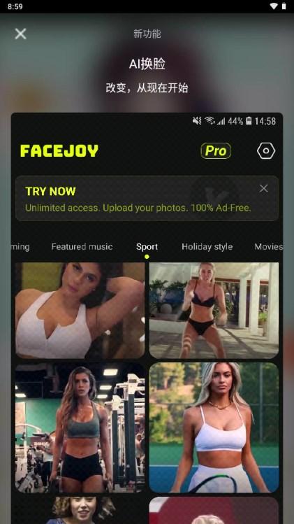 FaceJoy自定义视频换脸app v1.1.3.2 手机版