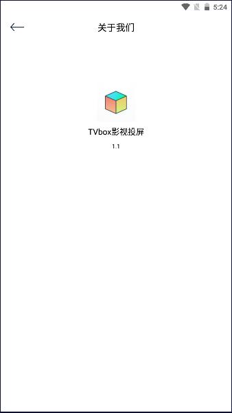 TVbox影视投屏APP v1.1 安卓版