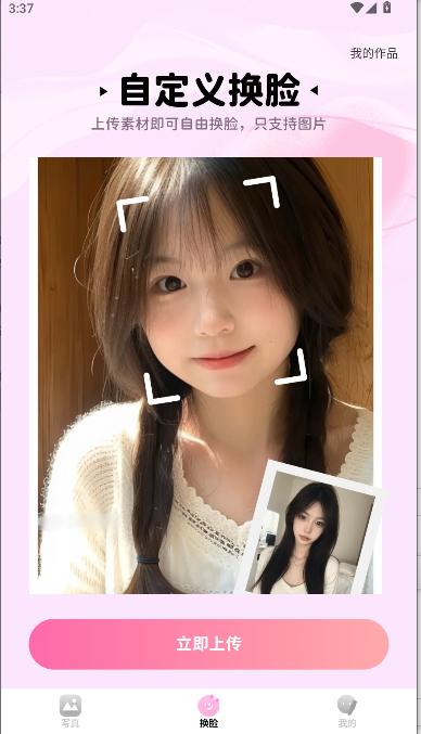 可奈相机免费版下载最新版本安卓 v2.6.4 手机版 v2.6.4 手机版