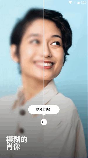 Remini Pro专业版最新 v3.7.53.202161094 中文免费版