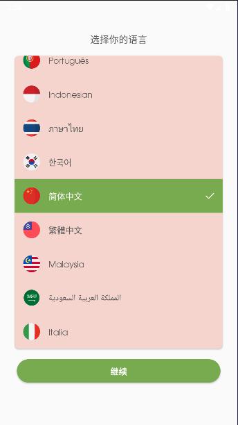 HeyJapan高效学日语软件下载 v2.4.1 安卓中文版