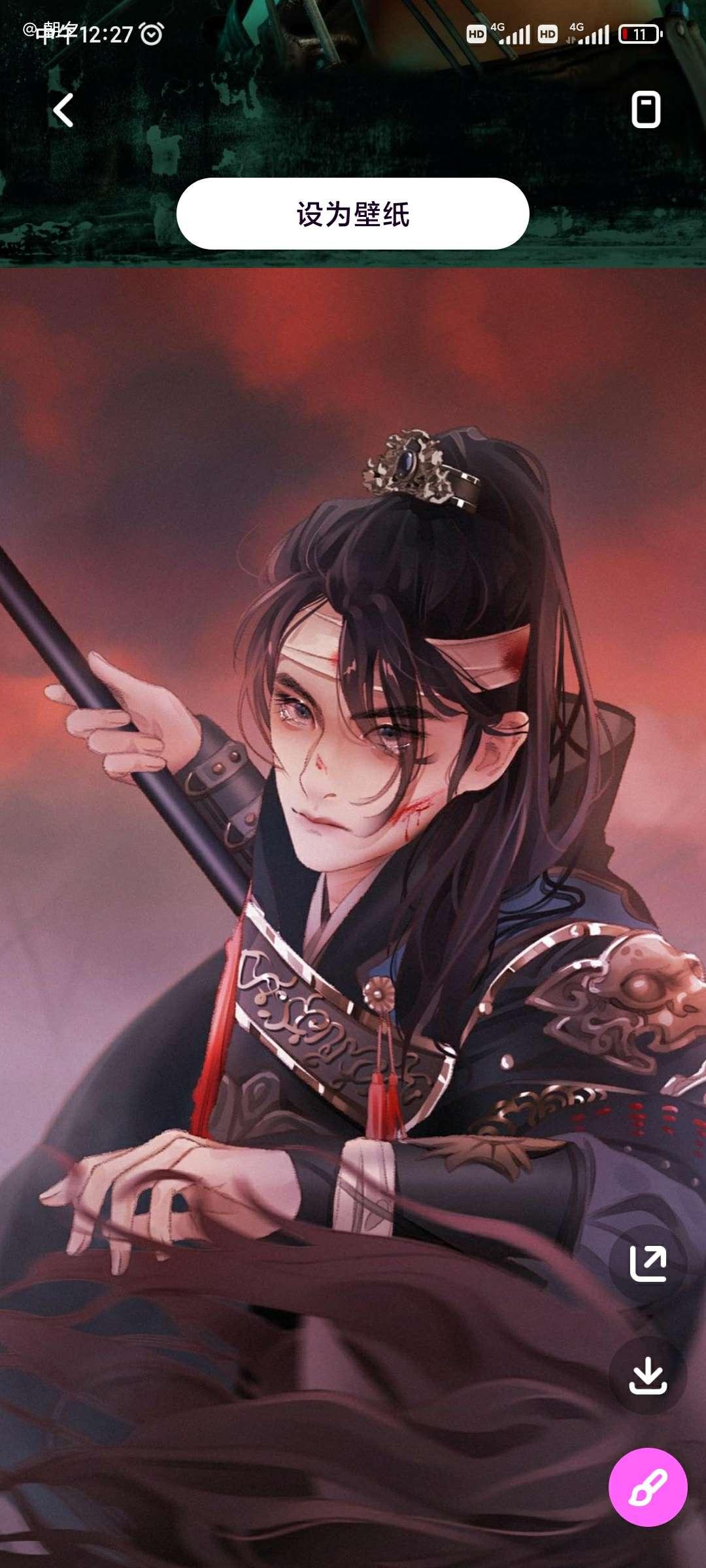 墨染Ai绘画解锁vip会员版 v6.0.10.101 最新版