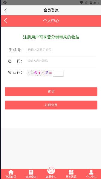 淼一文化软件免费版 v1.1 安卓版