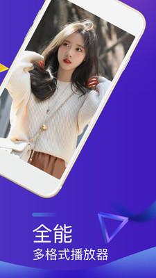 美剧TV手机版