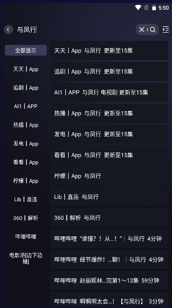 小猫先锋影视app高清版 v1.1.0 安卓版