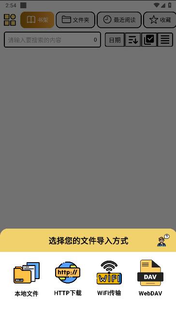 喔喔漫画正版下载无广告版 v1.0.20 安卓版 v1.0.20 安卓版