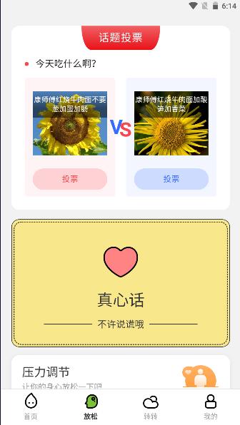露珠壁纸软件下载安装手机版 v1.0.0 高清安卓版 v1.0.0 高清安卓版