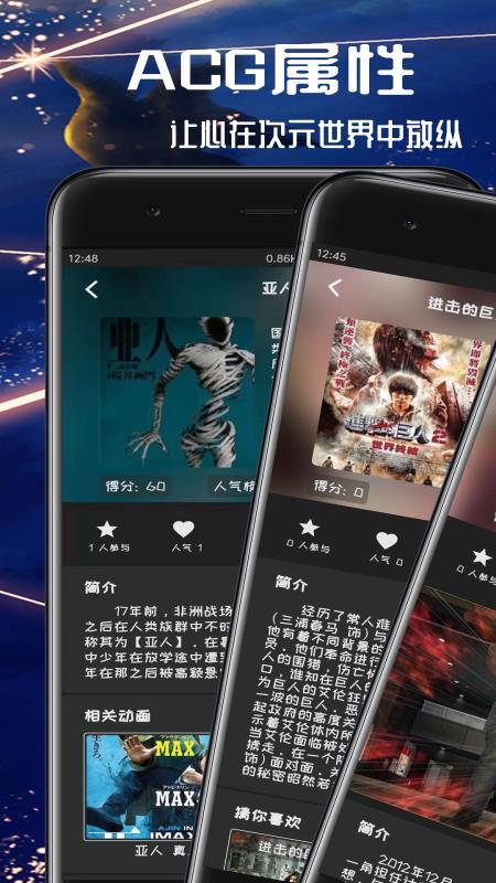 第二契约  v3.4.4