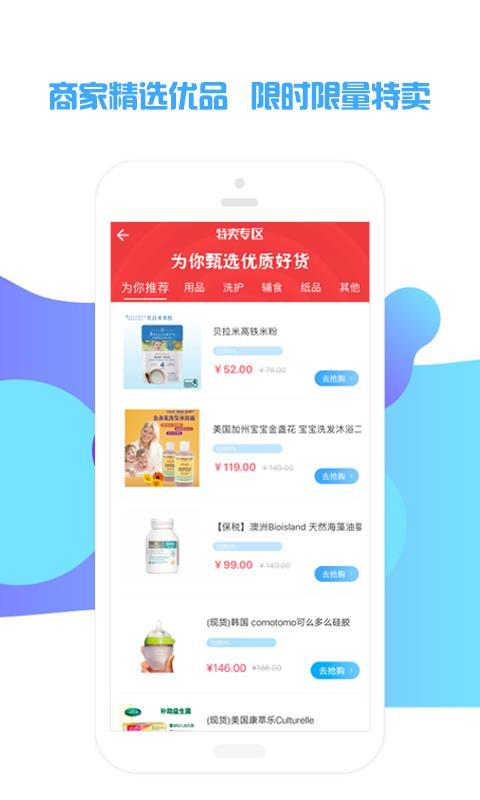 本初知道  v4.1.4