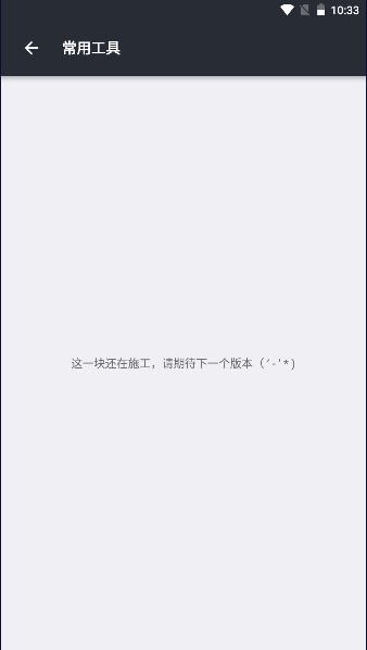 笨猫编程手册APP官方版 v1.41 安卓版