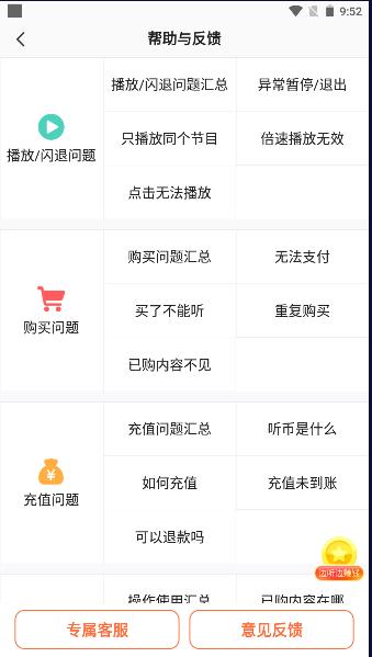 懒人极速版赚钱版2024最新版本 v1.2.0.0 安卓版 v1.2.0.0 安卓版