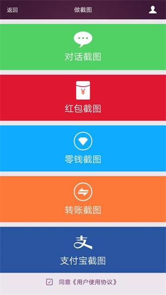 微脉水印相机  v4.4.1