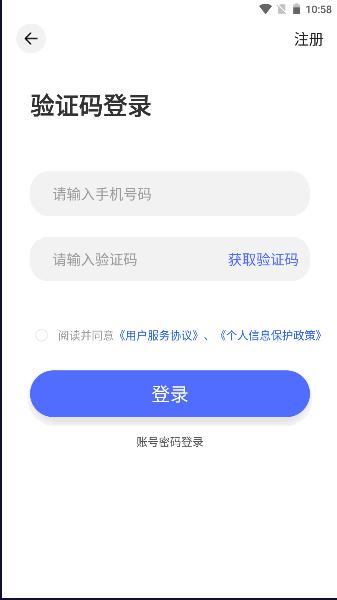船百知APP v1.0.0 安卓版 v1.0.0 安卓版
