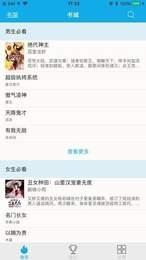 书卷小说最新版本  v3.1.3