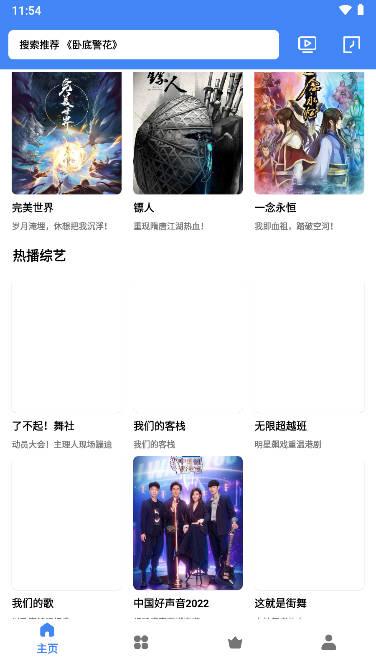 皮皮看视界app追剧软件纯净版 v1.0.1 安卓版