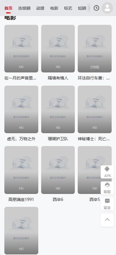 缘梦影视app安卓手机版 v3.1.31 最新版 v3.1.31 最新版