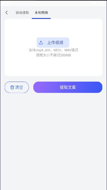 美拍蜂app最新版本 v1.0.0 安卓版 v1.0.0 安卓版