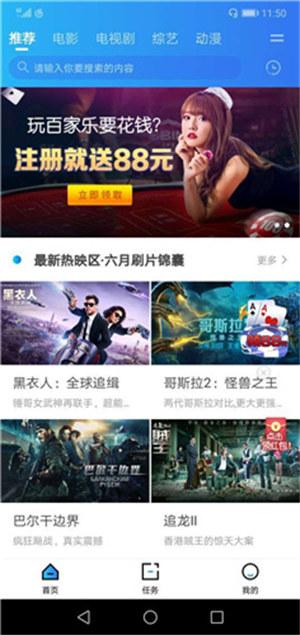 熊袋视频