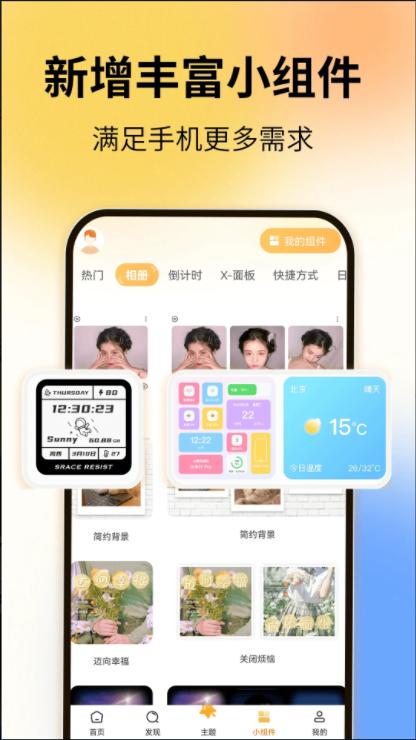 图图乐正版下载安装免费 v1.8.5 安卓手机版 v1.8.5 安卓手机版
