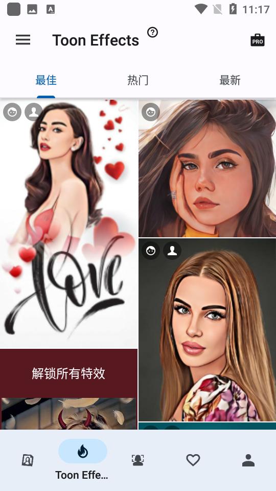 toonme软件安卓版2024中文版 v0.7.6 官方正版