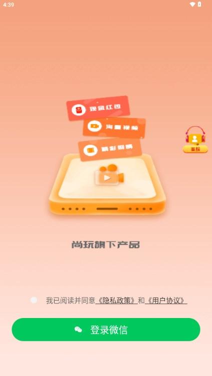 短剧汇app最新版2024 v5.1.5 安卓版 v5.1.5 安卓版