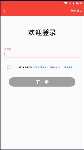 潮投数据选股盯盘系统APP v1.0.0 安卓版 v1.0.0 安卓版