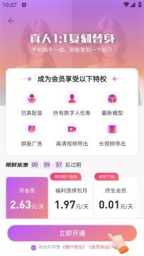留声画影app安卓手机版 v1.0.3 最新版