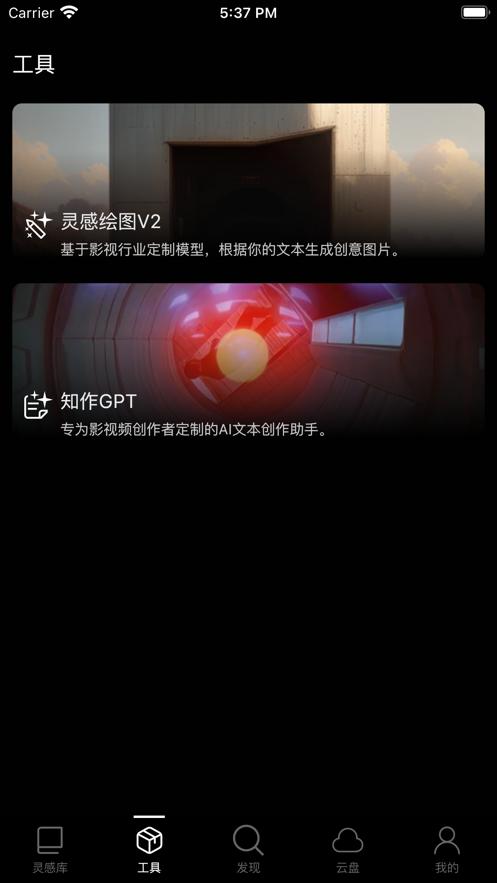 知作次时代创作方式软件 v1.5.2 最新版 v1.5.2 最新版