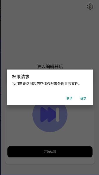 柒号音频变调app最新版本下载安卓 v1.0.0 免费版 v1.0.0 免费版