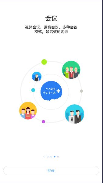 浙港办APP官方版 v10.7.0  最新版本