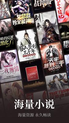 番薯小说app  v3.4.4