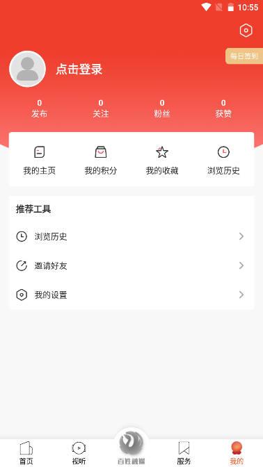 北票融媒手机客户端 v3.0.4 安卓最新版 v3.0.4 安卓最新版