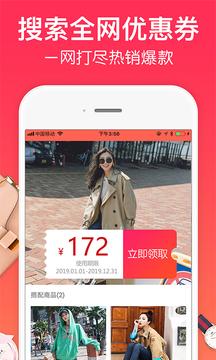 一起买买买  v5.2.2