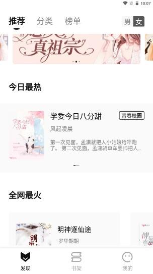 夜色小说app官方中文版 v1.3.0 最新版本 v1.3.0 最新版本