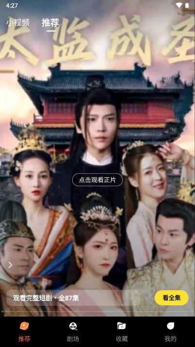 菠萝剧场免费下载官方版 v1.0.0 安卓版 v1.0.0 安卓版