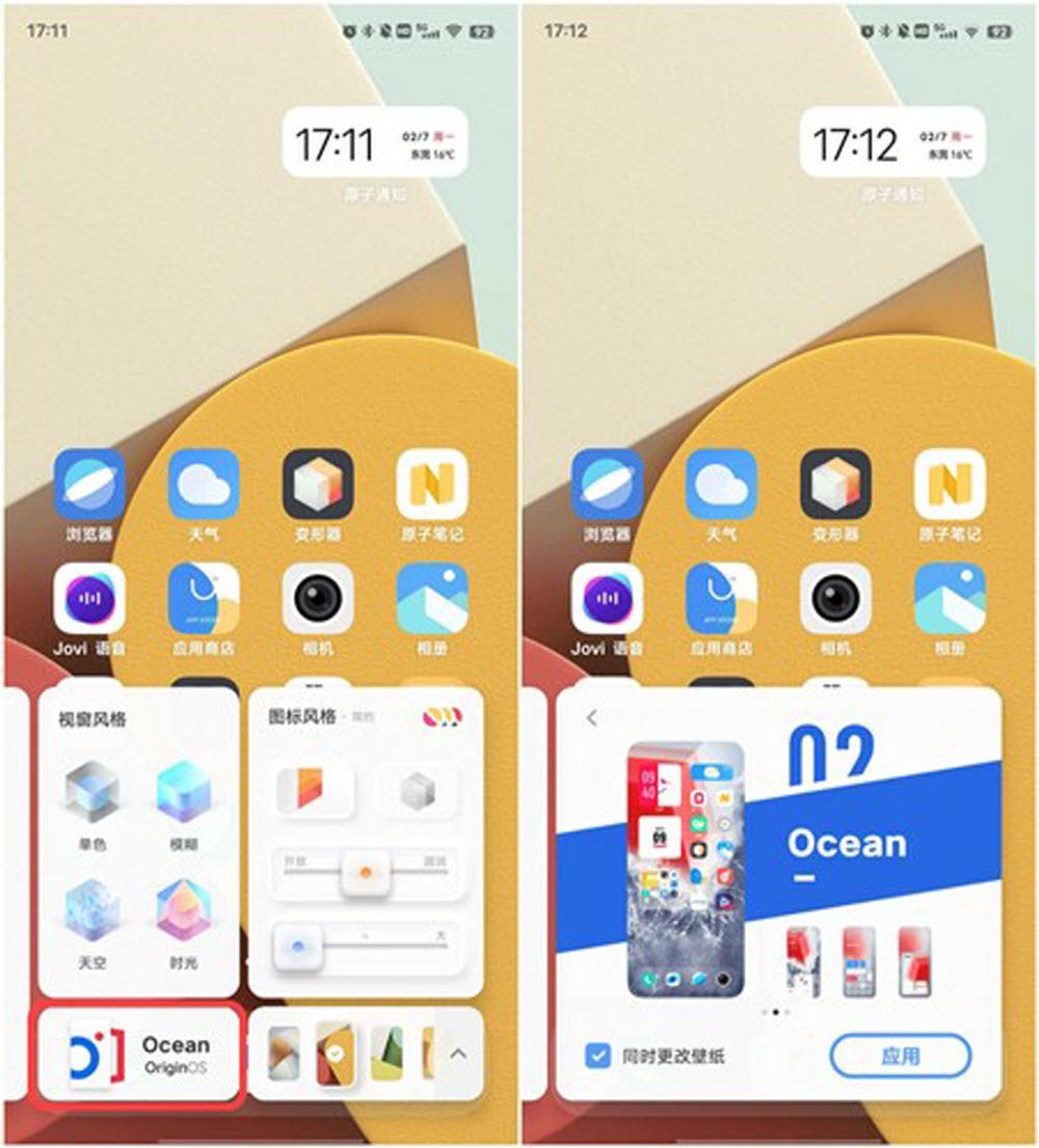 vivo变形器app最新版 v1.5.0.60 安卓版 v1.5.0.60 安卓版