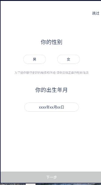 keep跑步计步器软件 v1.0.1 安卓版 v1.0.1 安卓版